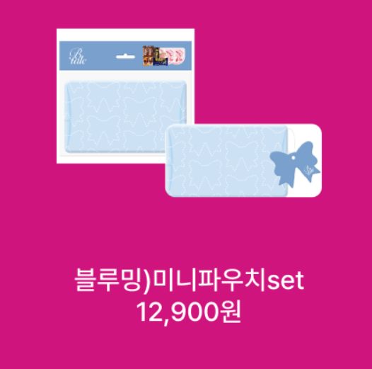 발렌타인데이 한정판 편의점 콜라보 추천