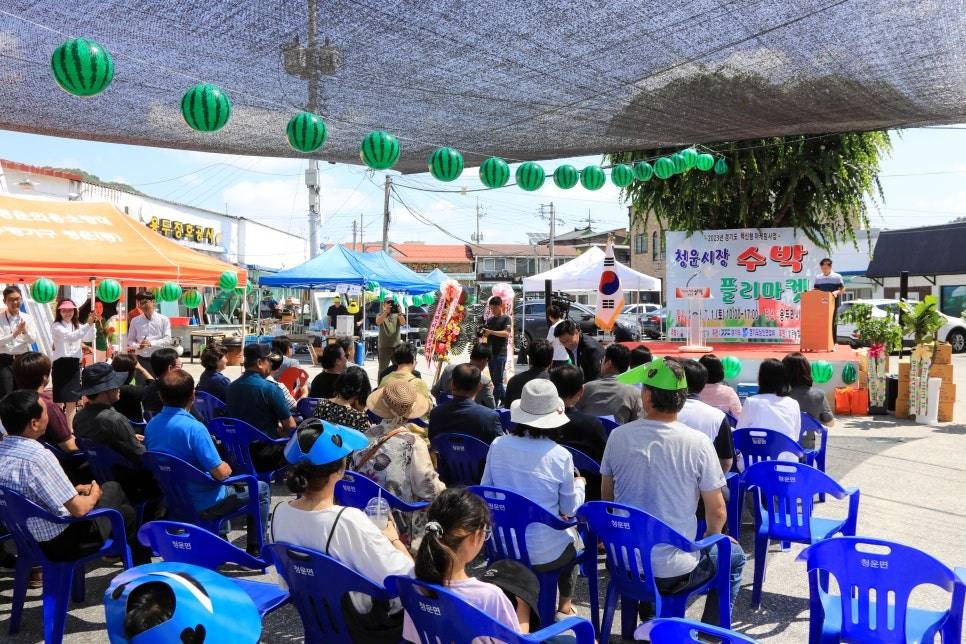 양평 수박축제