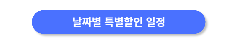버튼
