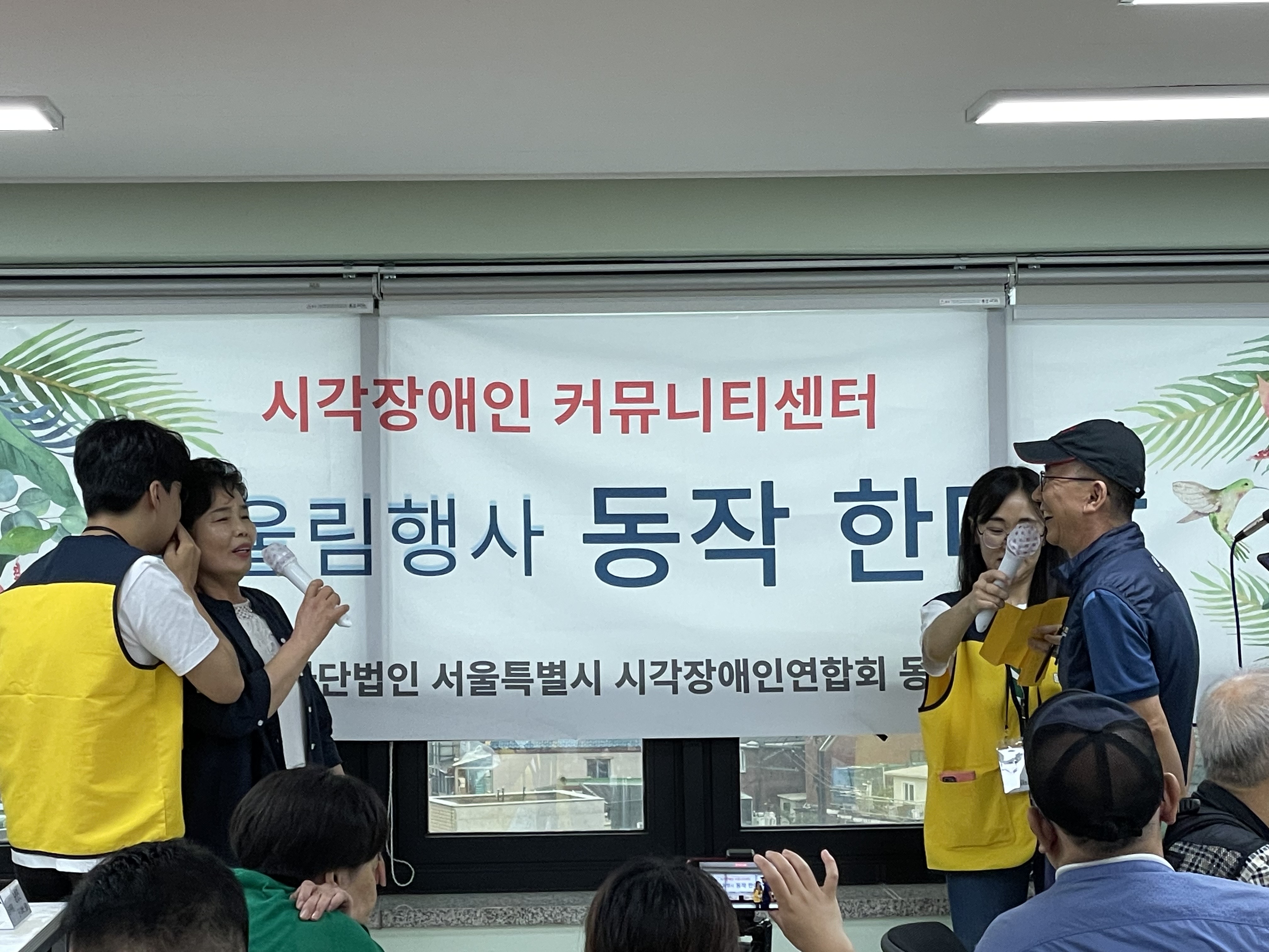 장기자랑 사이 미니게임으로 스피드 퀴즈를 하고있다.