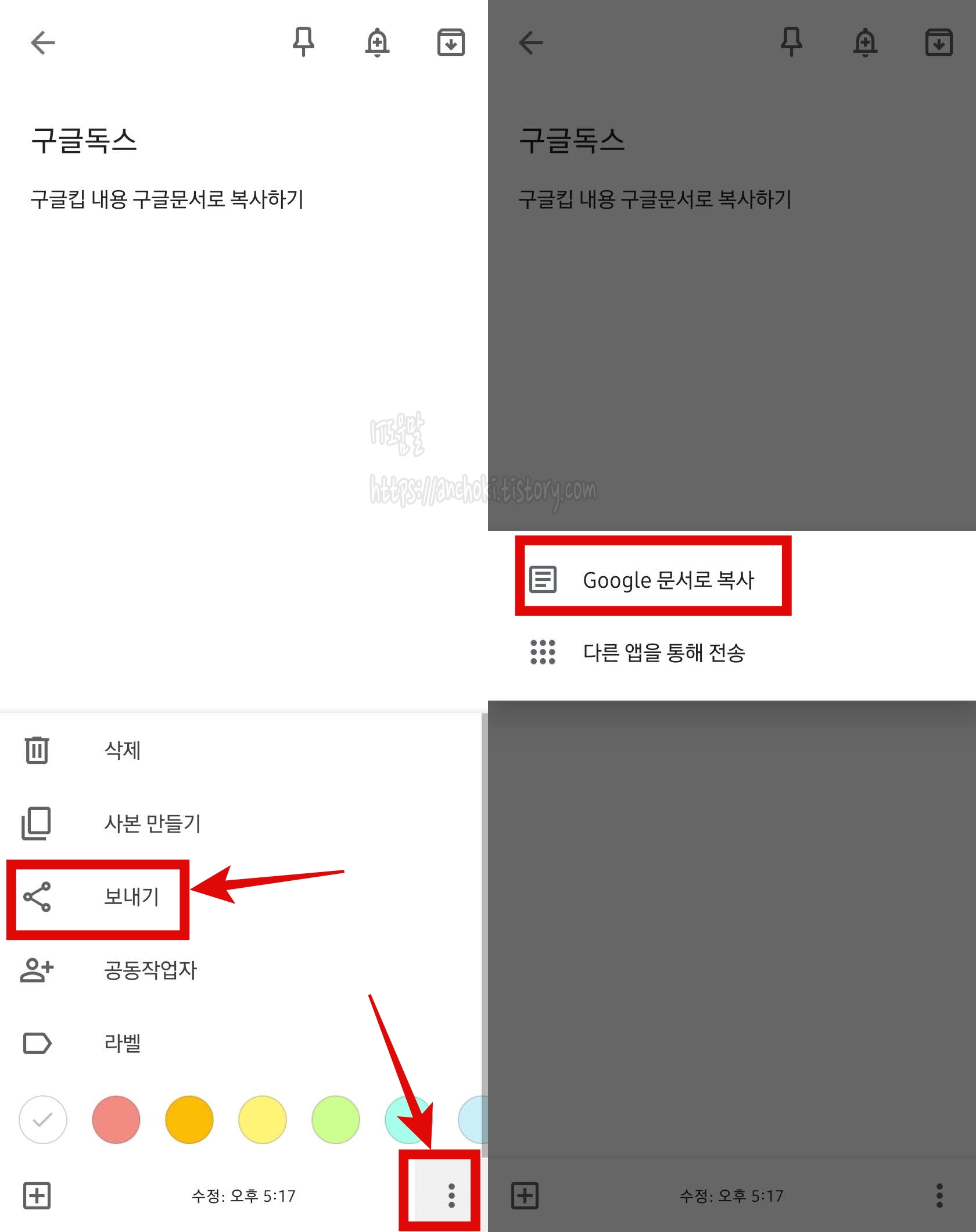 보내기