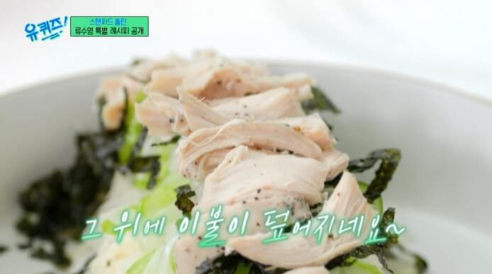 닭가슴살-비빔국수