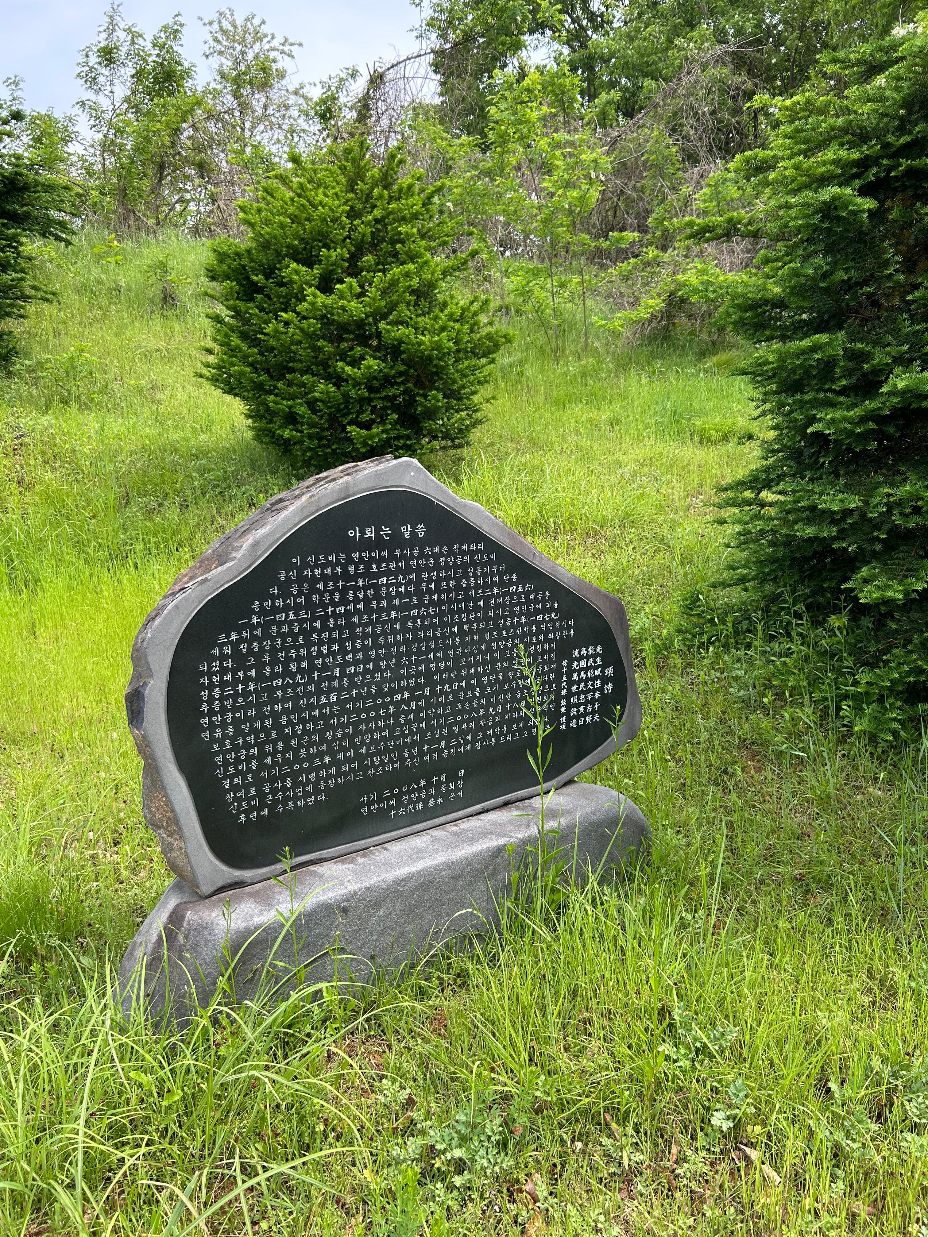 조상님 도와주세요