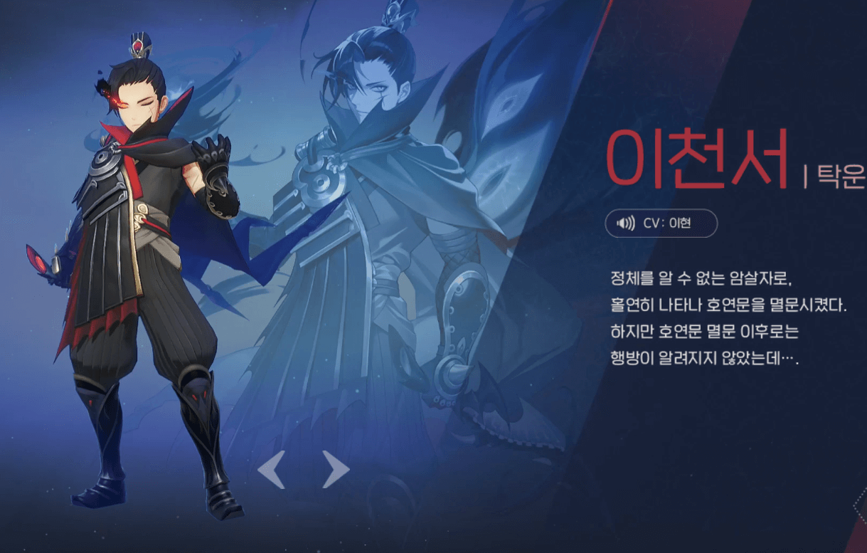 NC 호연 사전예약 TALK 공개 출시