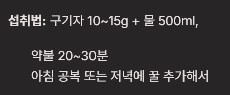 중장년 건강차 TOP5