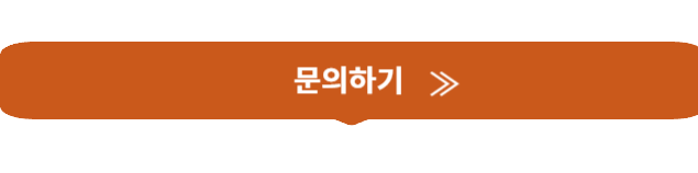 긴급복지 생계지원