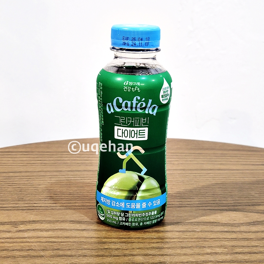 빙그레 아카펠라 그린빈 다이어트 커피 350ml 제품 사진이다.