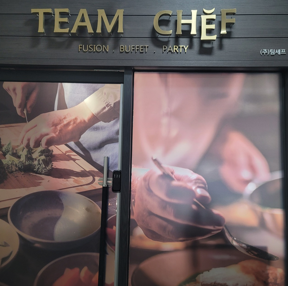 생생정보통 중화요리 한식 무한리필 9900원 남양주 맛집 오늘방송 위치 정보