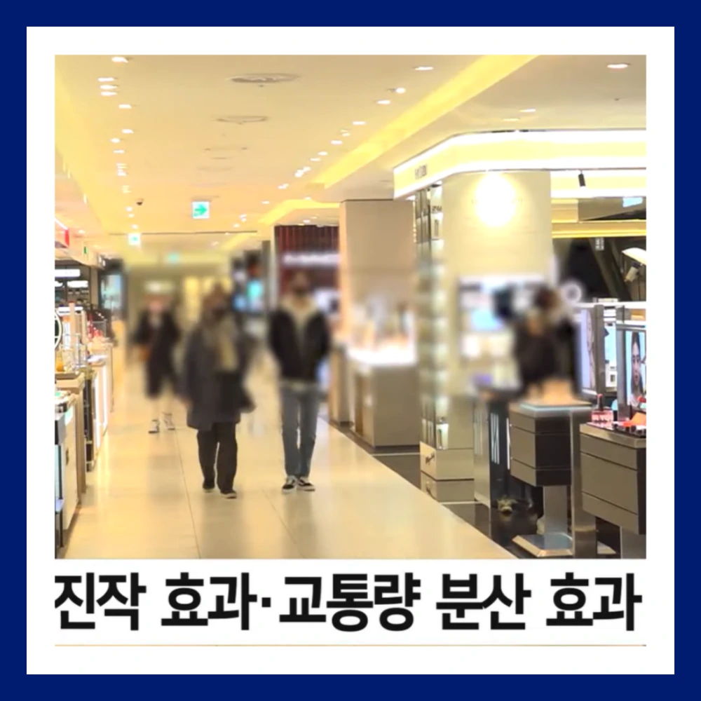 1월-27일-공휴일-연휴-임시공휴일-근무수당-연차