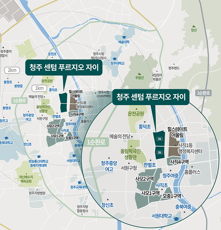 청주 센텀 푸르지오 자이 아파트 분양가 분양공고