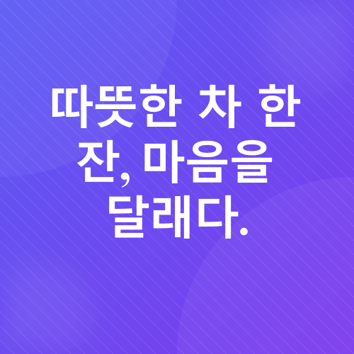 꿀잠 유도 밤 시간대 습관_3