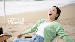 일렉베리 충전배달 서비스 소개 영상