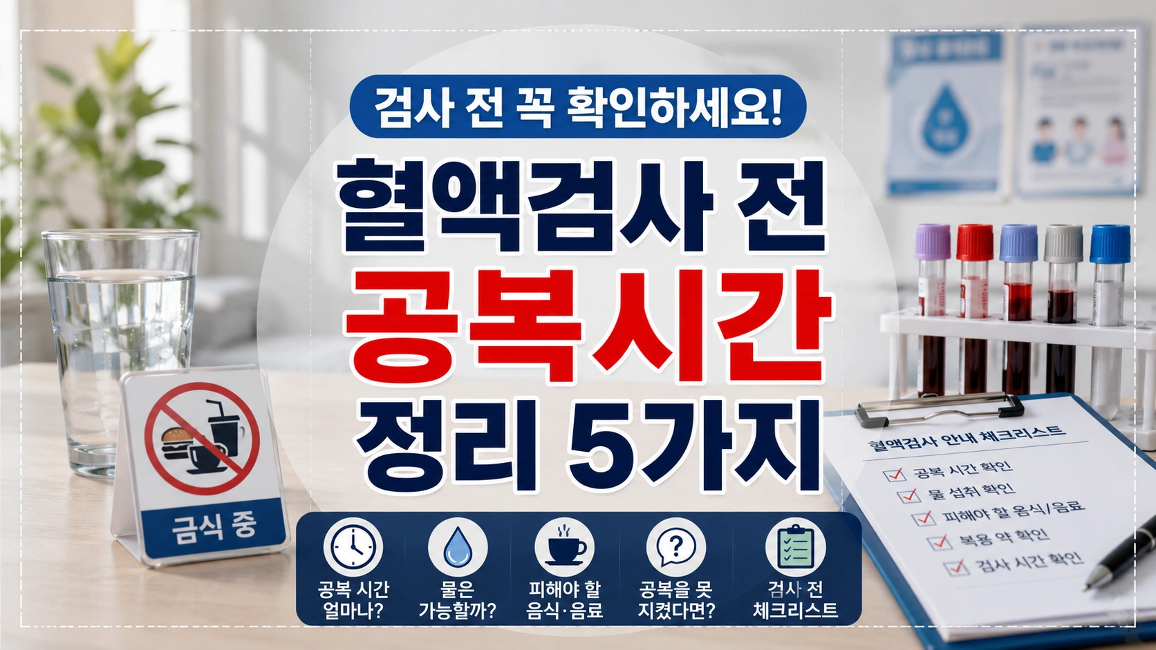 혈당스파이크가 반복되면 건강 신호를 놓칠 수 있습니다｜꼭 알아야 할 5가지