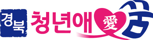 북형 청년애꿈 면접수당 2탄