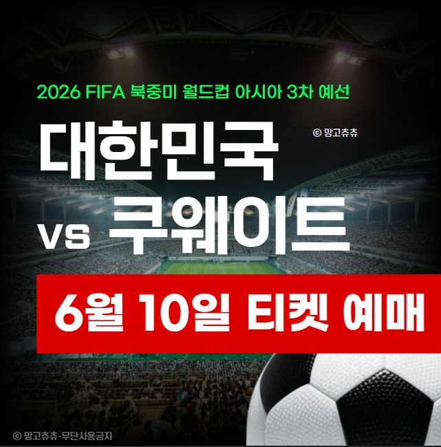 ํ๊ตญ ์ฟ ์จ์ดํธ ์๋งค