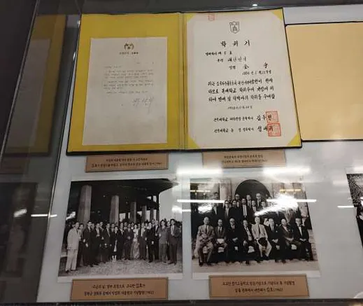 서울교육박물관