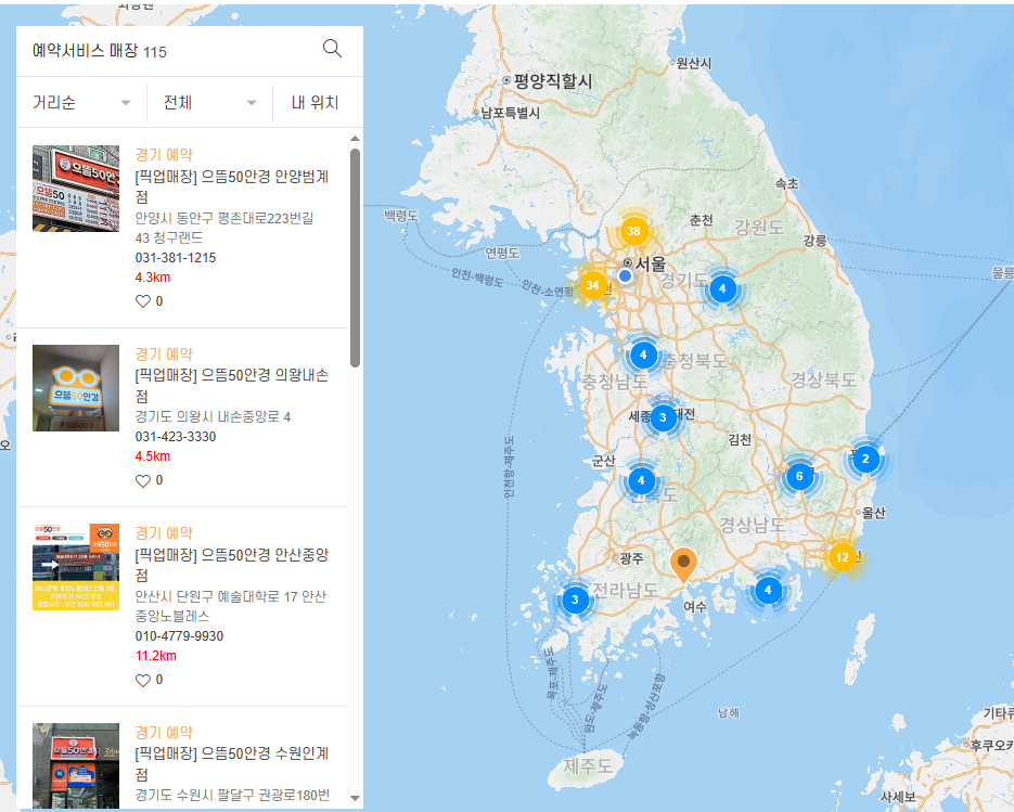 콘택트렌즈-저렴하게-사는-2가지방법-모르면-만원-손해