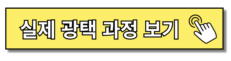 중고차 광택 코팅 : 소요 시간 가격 비용 작업 방법(+2024)
