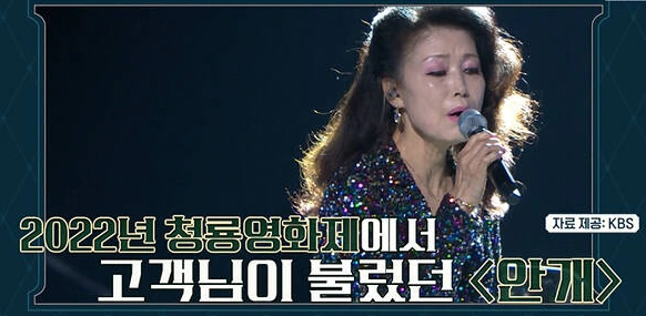 정훈희 안개 노래부르는 사진입니다