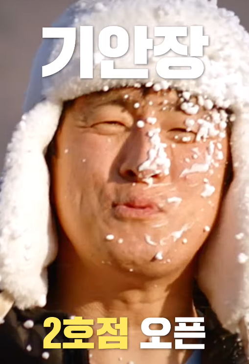 대환장 기안장2 신청방법