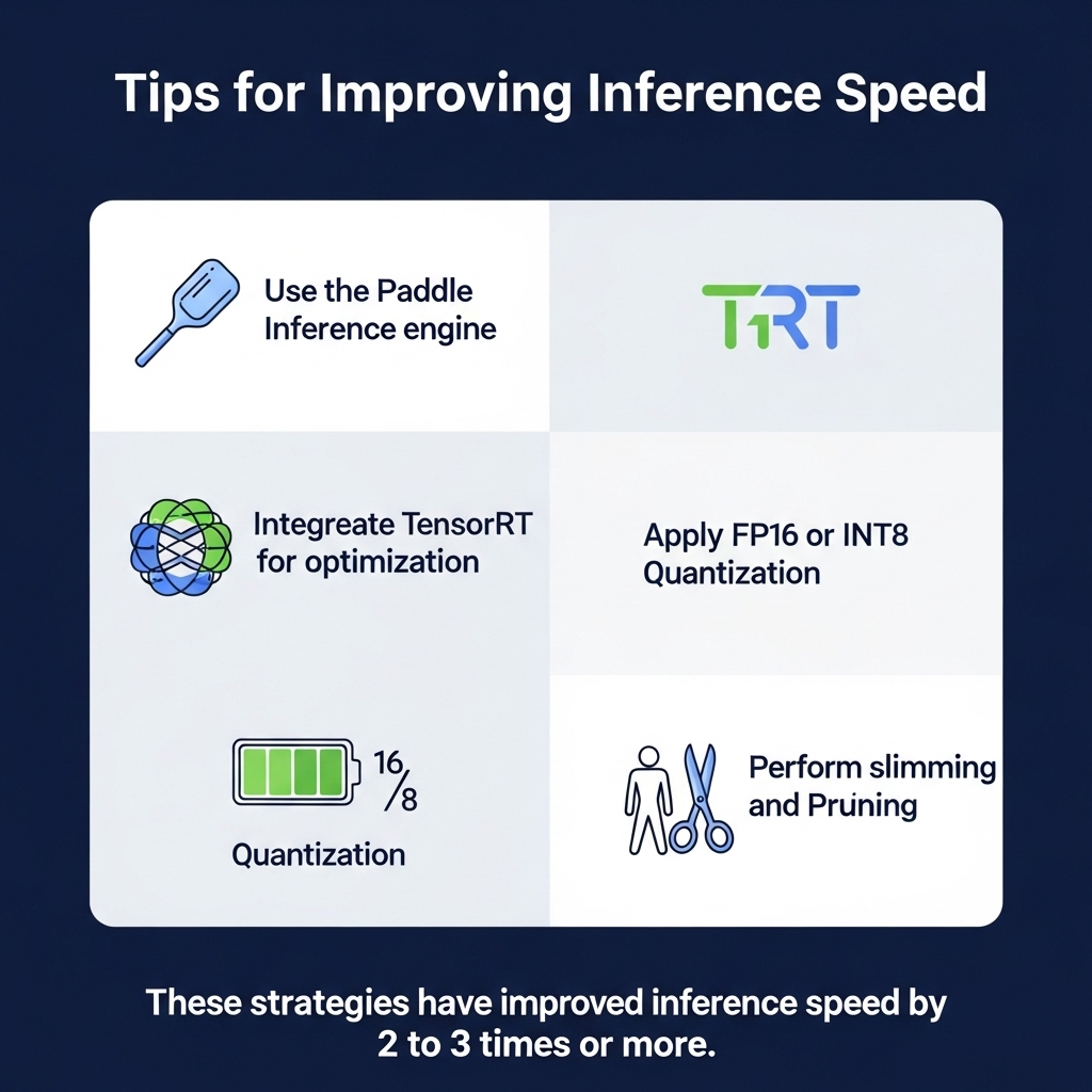 추론 속도 향상을 위한 팁