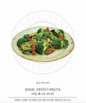 용산 레이지파머스