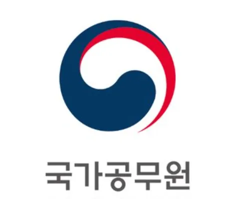 공무원 퇴직수당