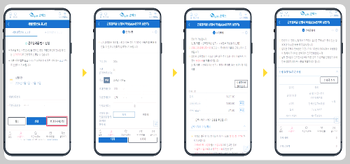 손텍스