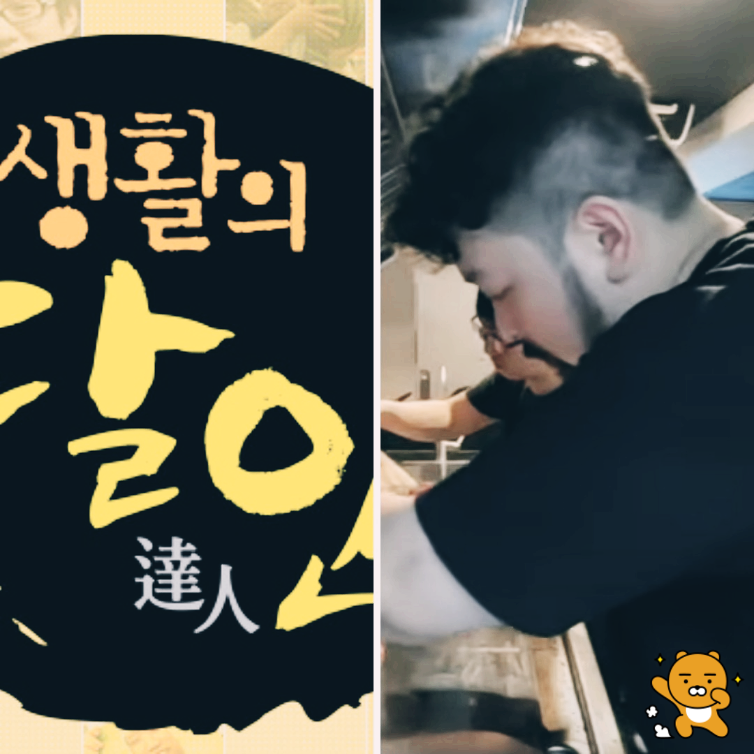 김병욱의 이야기