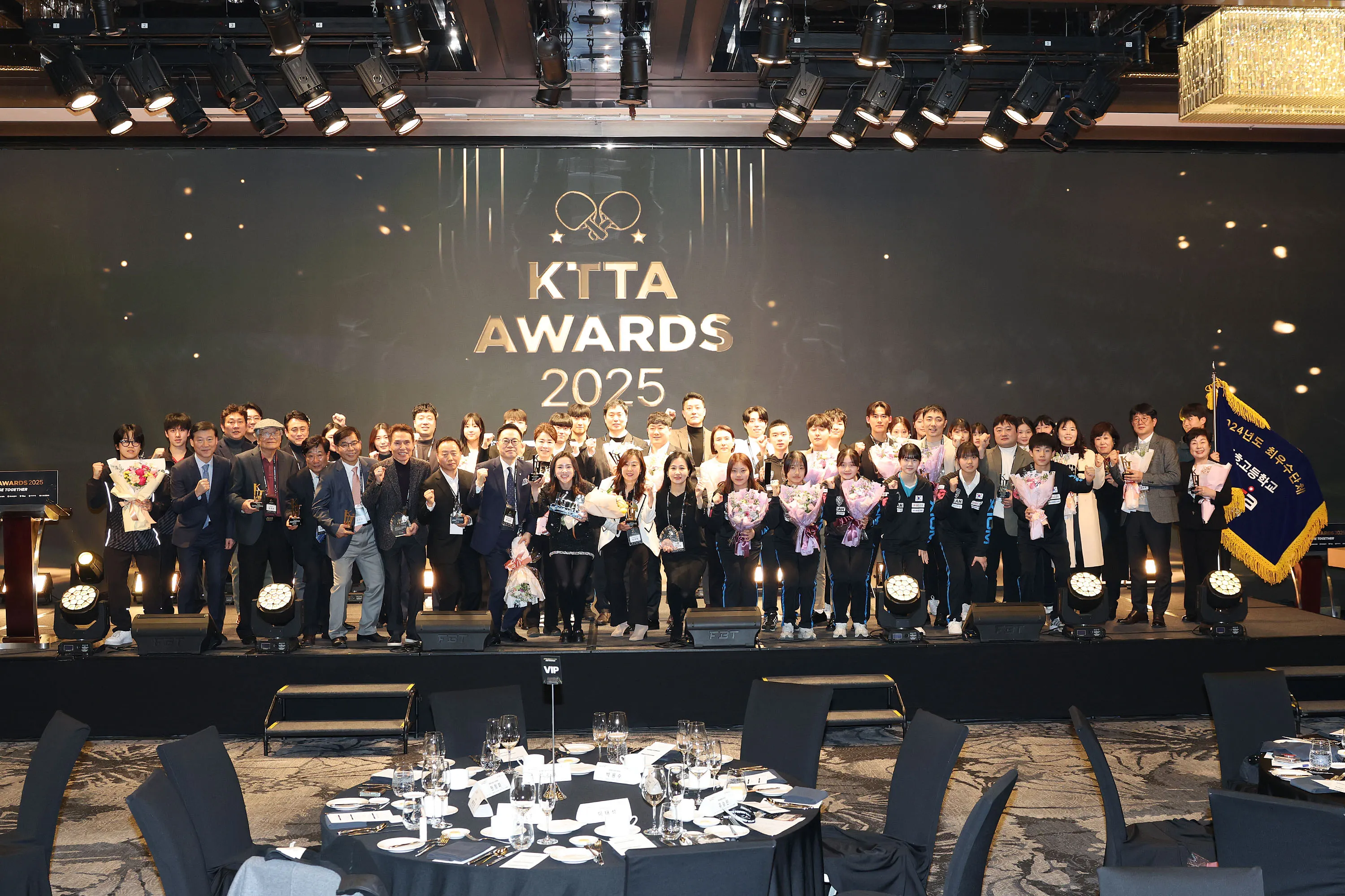 신유빈 MVP · 전지희 은퇴식 'KTTA AWARDS 2025' 시상식 &amp; 수상자 명단! [대한탁구협회]