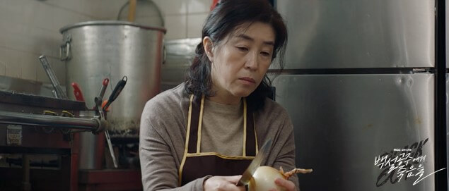 백설공주에게 죽음을 - Black Out 1, 2회 줄거리 및 인물소개