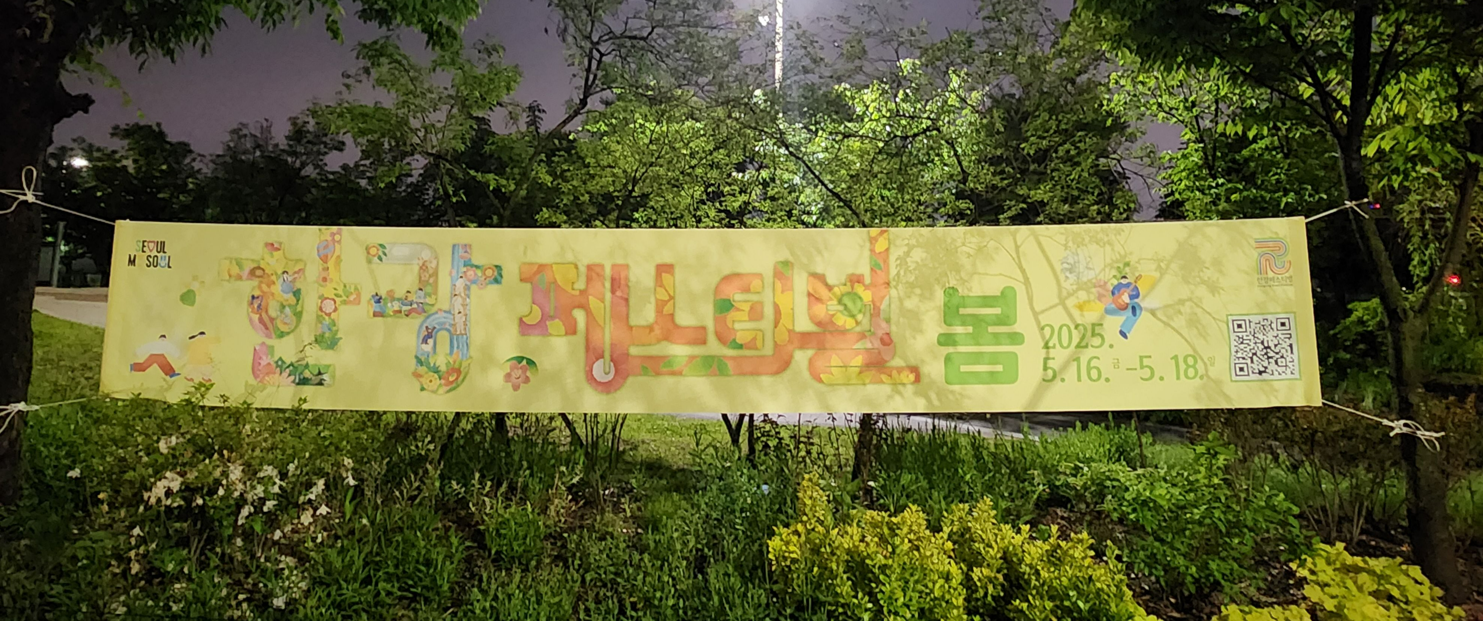 Alt 속성 문제 해결 설명 이미지