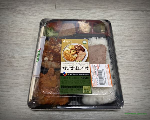 세븐일레븐 편의점 제일맛집 도시락 2022년 5,6월