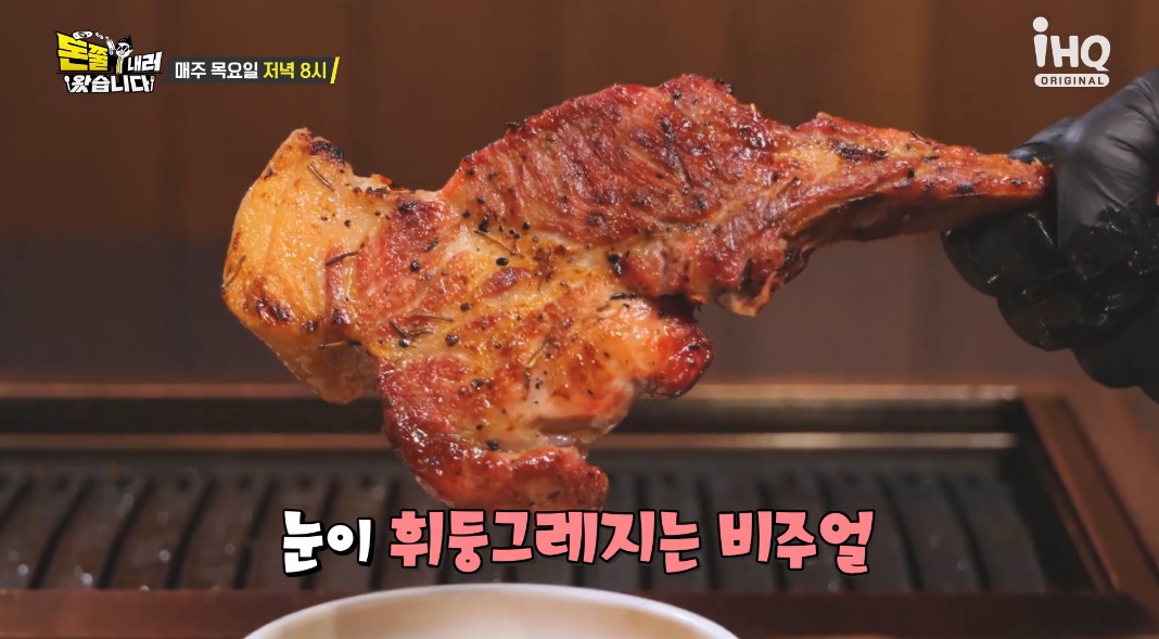 돈쭐3제주흑돼지