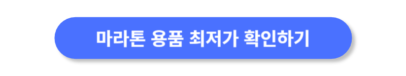 버튼