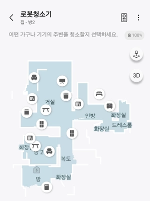 비스포크 AI 스팀 청소구역