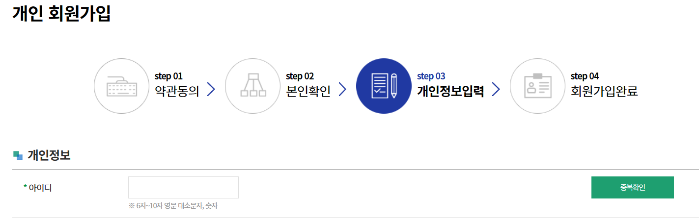 고효율 가전 환급