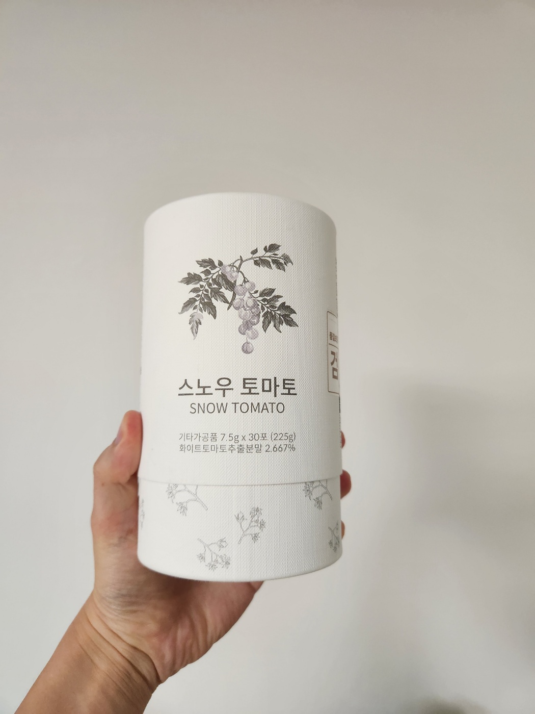 스노우 토마토