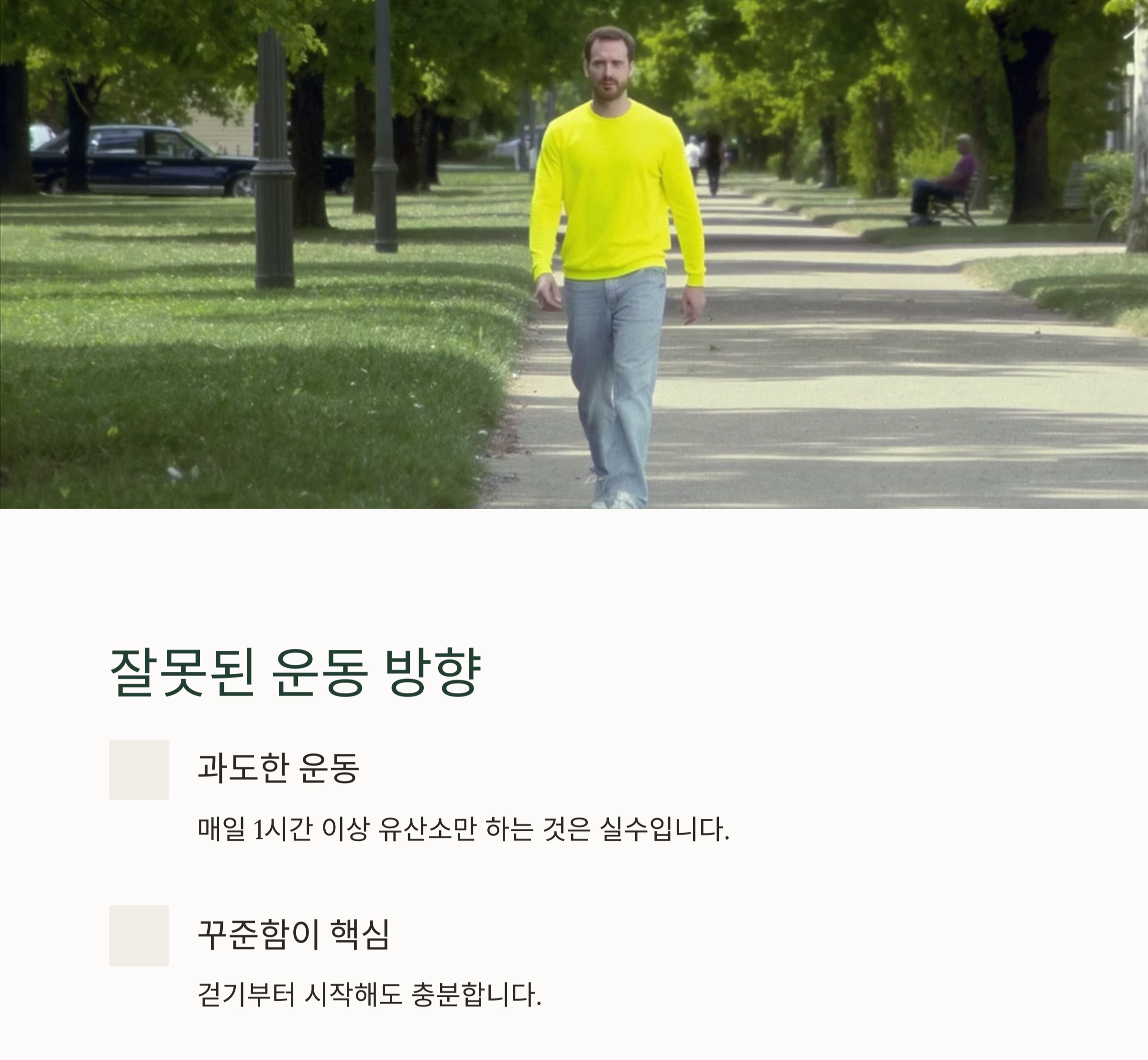 다이어트 실패 원인, 진짜 이유는 따로 있다?