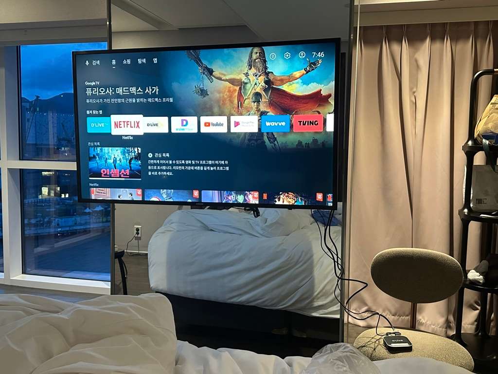 설치방법 및 사용방법