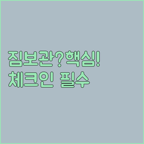 하버 플라자 8 디그리스 투숙객을 위..