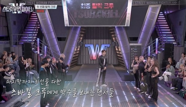 스우파2 탈락 크루