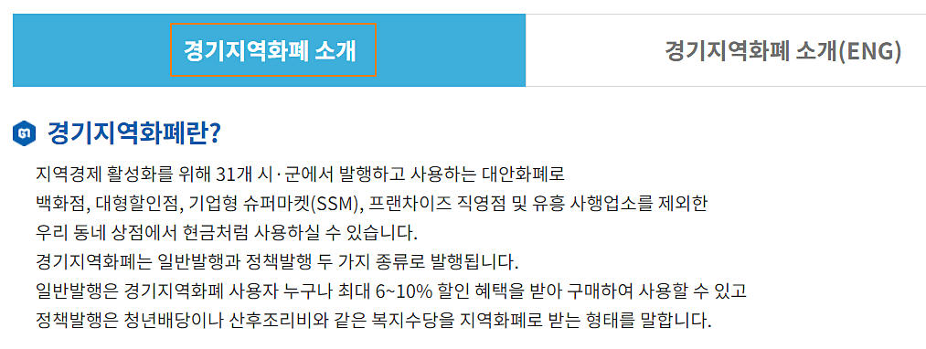 화폐-메뉴