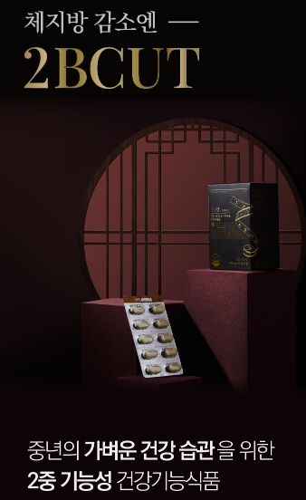 리서처스 투비컷