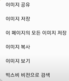 사진 다운로드