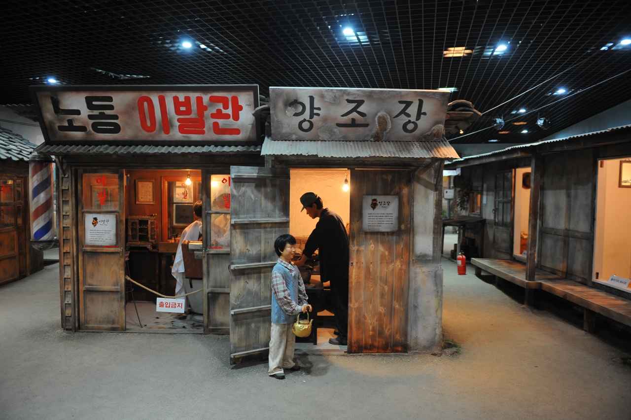 강원도탄광문화촌