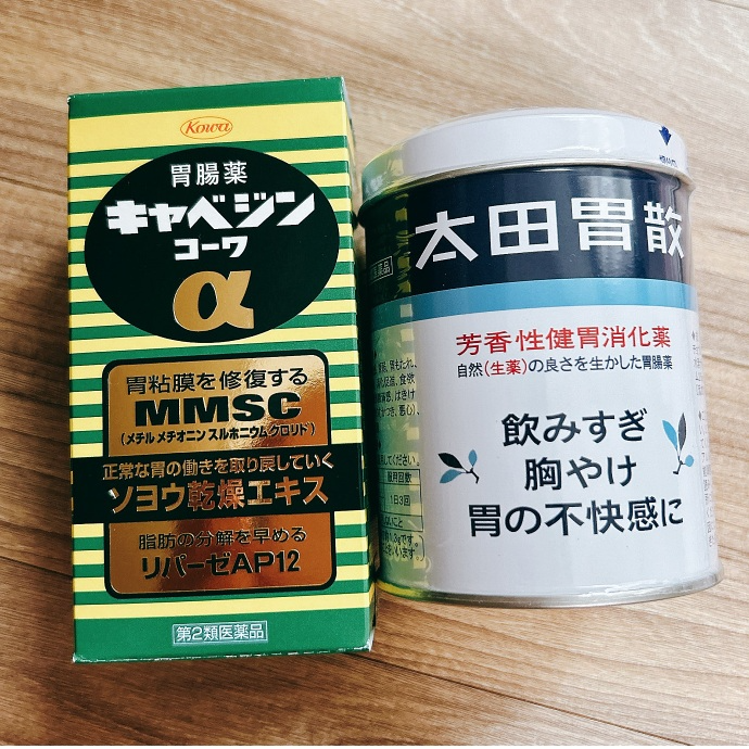 오사카 약품 선물 오타이산과 카베진 사진