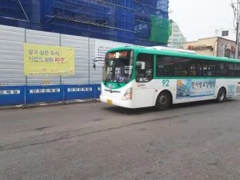 파주 문산 시외버스터미널 금촌 고속버스 시간표 예매 요금_8