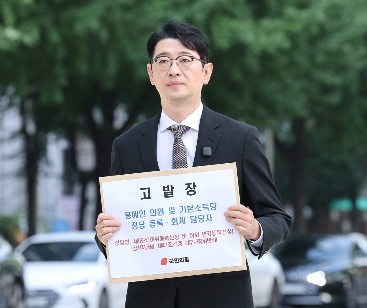 태릉CC 이용 자격과 특혜 여부 논란 관련 이미지