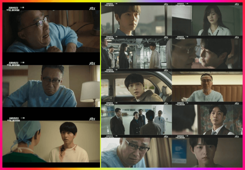 재벌집 막내아들-송중기-이성민